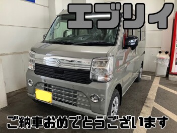 ご納車おめでとうございます！